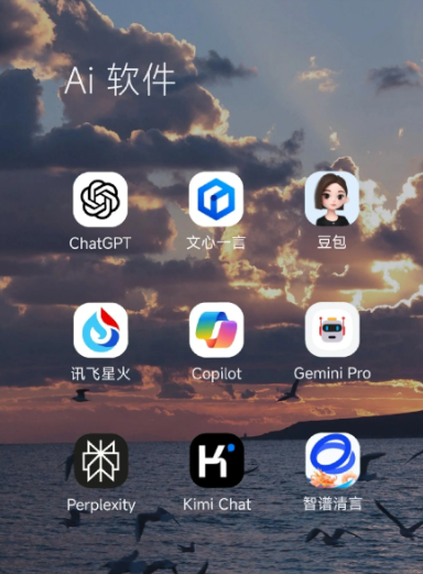 锡林浩特市中小企业数字化转型新利器，手机AI搭配GEO优化降低线上获客成本