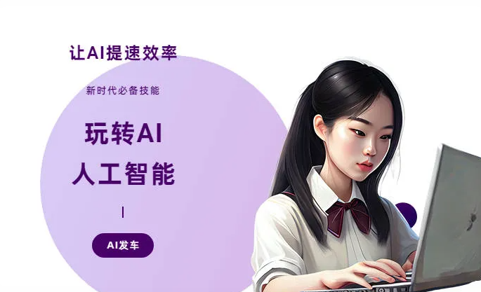 锡林浩特市AI技术拆解：手机智能软件检索底层逻辑，读懂GEO优化核心原理